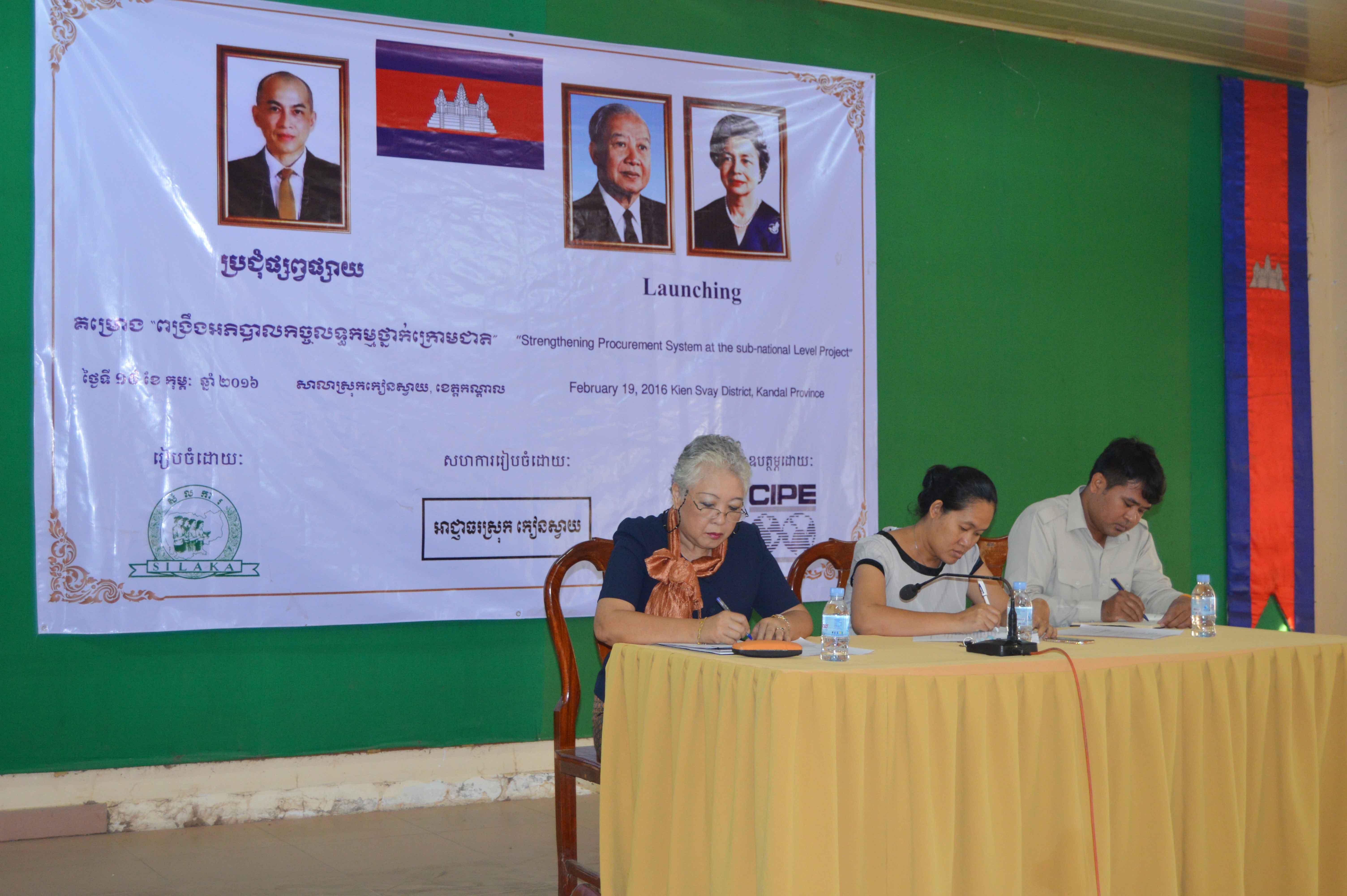 SPSL project launching in Kean Svay district